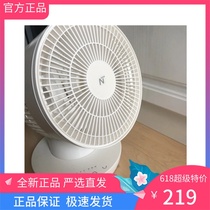 Netease Yan Xing Netease smart Four Seasons whole house cycle fan can use student dormitory desktop all year round