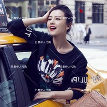 Paris Iraqi maje Gao Yuanyuan star same Korean version of loose long sleeve pullover jacket autumn and winter