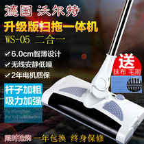 German intelligent sweeping robot hand push wireless household vacuum cleaner charging electric mop broom wiping machine