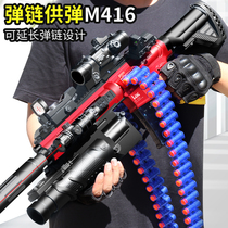 M416 gun toy childrens toy Soft Bullet Gun manual little boy machine gun simulation chicken eating gun battle equipment full set