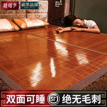 Bamboo mat mat Summer sleeping naked household straw mat double-sided positive and negative dual-use mat Dormitory single ice silk mat can be washed