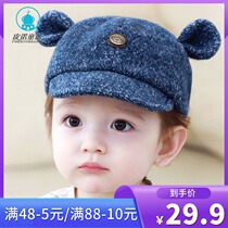 Baby hat autumn and winter baby cap male and female children 0-3 years old winter warm hat cute super cute