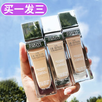 pf skin Foundation liquid concealer moisturizing long-lasting oil control student parity mixed dry oil Skin Skin Skin Skin Powder Cream regular sample