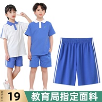  Shenzhen primary school students uniform uniform shorts summer clothes men and women with the same style school pants pure cotton sports five-point pants school pants