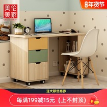 Childrens right angle desk with pulley 1 2 m student writing desk home desktop computer desk 1 m mobile learning table