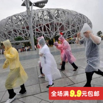 Outdoor portable disposable transparent raincoat travel men and women children raincoat bicycle riding raincoat universal poncho