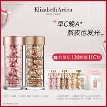 (Immediately snapped up) Arden powder about 60 grains of copper glue bright small fresh glue about 60 grains early C night A light pattern