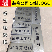 Decoration site hollow signboard panoramic construction stakeout signage sign galvanized sheet custom printing LOGO