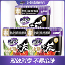 Miao Butler refrigerator deodorant charcoal 3 boxes deodorant household deodorant non-bactericidal antibacterial deodorant deodorant refrigerator freshener