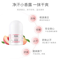 Love Heino walking beads Sweat Dew Clear And Remove Peculiar Smell To Foodie Armpit Ball Bearing Liquid Persistent Aroma Portable Aroma Body Dew