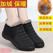 Cloth shoes women winter cotton shoes plus velvet cotton waterproof shoes women non-slip soft bottom warm middle-aged mother boots