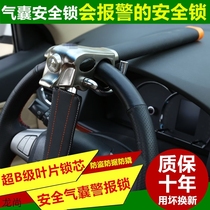 BMW 3 series 5 series 325i 535li AUDI A4L A6 Q3 Q5L Mercedes Benz car steering wheel lock anti-theft lock
