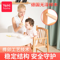 yehi baby dining chair solid wood baby multifunctional dining table and chair beech wood Home Children growth learning chair