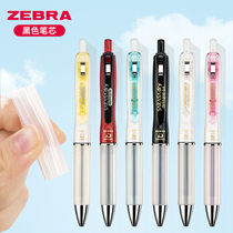 Japanese zebra 0 5 students use jjjz49 air cushion Anti-Fatigue Press neutral water pen quick dry signature pen