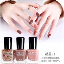3 bottle nail polish suit lasting waterproof without falling color unpeeled and quick dry medecor composition Korea nude color display white