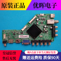 Guanjie LED40D3158 80 T4050MD motherboard 715G6682-M02-000-004K screen TPT400LA