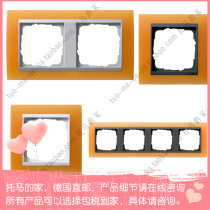 Germany Gira Gira Event Opak Switch cover Multi-link Orange 0211397 0212397