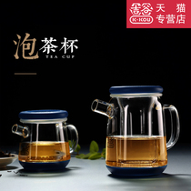 Yoshitani tea set Imported heat-resistant high-temperature high-borosilicate glass liner Black tea bubble elegant cup tea pot TY05