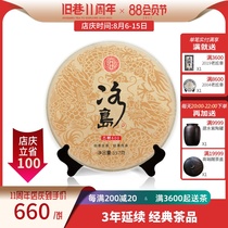 Uncles Spring work 2018 Iceland Puer Tea raw tea 357g cake 600 ancient tree pure material tea old alley