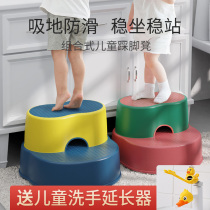 Childrens footrest home heightened toilet non-slip double-layer hand washing step stepping foot stool foot stool foot washing chair