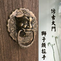 Imitation ancient handle door pull ring Chinese pure bronze lion head tiger head and beast head handle villa decoration handle