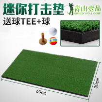 Golf mini Pad home indoor and outdoor activities venue swing exercise pad portable practice pad