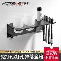 Wall-mounted non-perforated toothbrush rack Couples family of three family set wash Tooth Cup rack drain cup holder