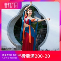 Classical Dance After Fivan Dance to Serve Ethnic Dance Long Skirt Dance Costumes Fluffy and Performance Dunhuang Dance