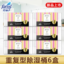 Flower fairy British pear freesia repeat dehumidification bucket household desiccant indoor wardrobe dehumidification