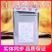 Baking raw materials Nanqiao ghee 16kg barrels Nanqiao grease baking cake bread moon cake ghee