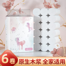 Toilet paper Rolls Logs Paper Towels Paper Wipe Handmade Paper Whole Ty Affordable 5-layer thickened Home Toilet Toilet Paper