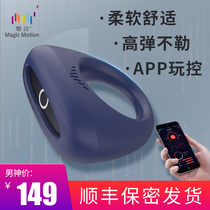 Charm Dante Adult fun vibration lock fine ring Male anti-shooting husband and wife sex artifact Shared lasting supplies