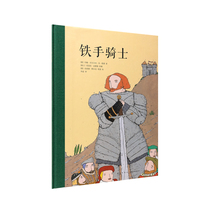 Knight of the Iron Hand and the struggle against power The Medieval knight world childrens literature picture book adapted from the real story 7-12 years old read the small library