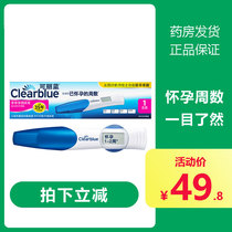  Clearblue Early Pregnancy Electronic Test Pen Pregnancy Test Stick Digital display