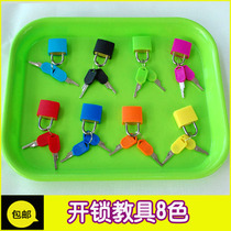 Montessori daily life teaching aids Unlocking game Kindergarten daily life area lock toy unlocking teaching aids 8 colors