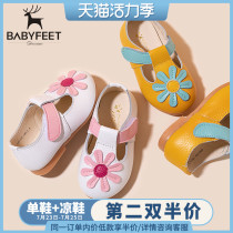 babyfeet Baby toddler shoes Soft sole Girls baby leather shoes Children breathable princess single shoes spring and autumn 1-3