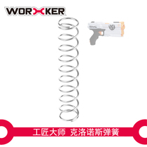 Master craftsman worker toy modification parts Cronos spring replacement performance enhancer parts