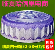 Linxia to the road white hat Muslim mens worship hat flat top shallow hat youth hat