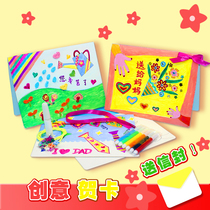 (3pcs)Summer coloring greeting card DIY material pack Kindergarten three-dimensional card childrens handmade gift