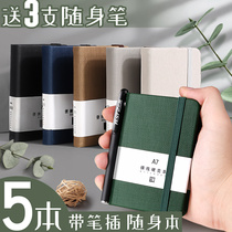 A7 small notebook with a notepad with a small pocket book with a thicker mini portable small trumpet a6 pocket English word with a word to remember the small pocket simple