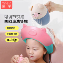 Baby Baby Washing Hat Children Shower Hat Waterblock Bathroom Hair Bath Hat Waterproof Bathroom Hat Adjustable
