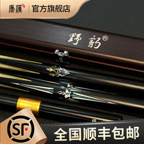 Wild Leopard Club Quasi God 3 Pass Rod Small Head Snooker Rod Chinese 16 Colorful Nine Club