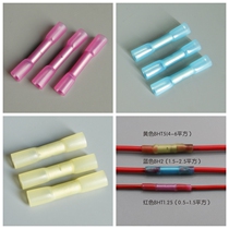 BHT1 25 waterproof Heat Shrinkable connecting pipe wire intermediate connector cold pressed terminal wiring 100 only
