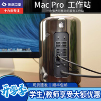  Apple Apple Mac Pro MQGG2CH A MD878 Computer Host Workstation Server Trash Can