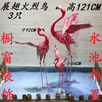 Wedding props Wrought iron flamingo ornaments Shopping mall window decoration Garden decoration simulation reed grass dog tail grass