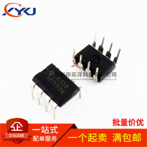 New LM358N LM358P LM358 inline DIP8 dual operational amplifier can be shot