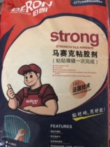 Glass brick white adhesive masonry joint joint