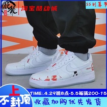 Nike Air Force 1 AF1 Low White Red Dom tumbler Tumbler Scrapboard Shoes DD9941-100