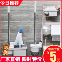 Toilet Brush Shelve Without Dead Angle Long Handle Wash Toilet Brush Home Hanging Wall-Style Toilet Clean God-Ware Suit