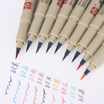 Japanese Sakura cherry blossom color needle pen BRUSH soft head manga hand painted color soft head color BRUSH